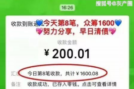 霸州如果欠债的人消失了怎么查找，专业讨债公司的找人方法