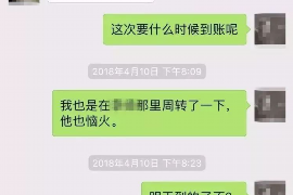 霸州专业讨债公司，追讨消失的老赖