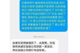 霸州专业要账公司如何查找老赖？